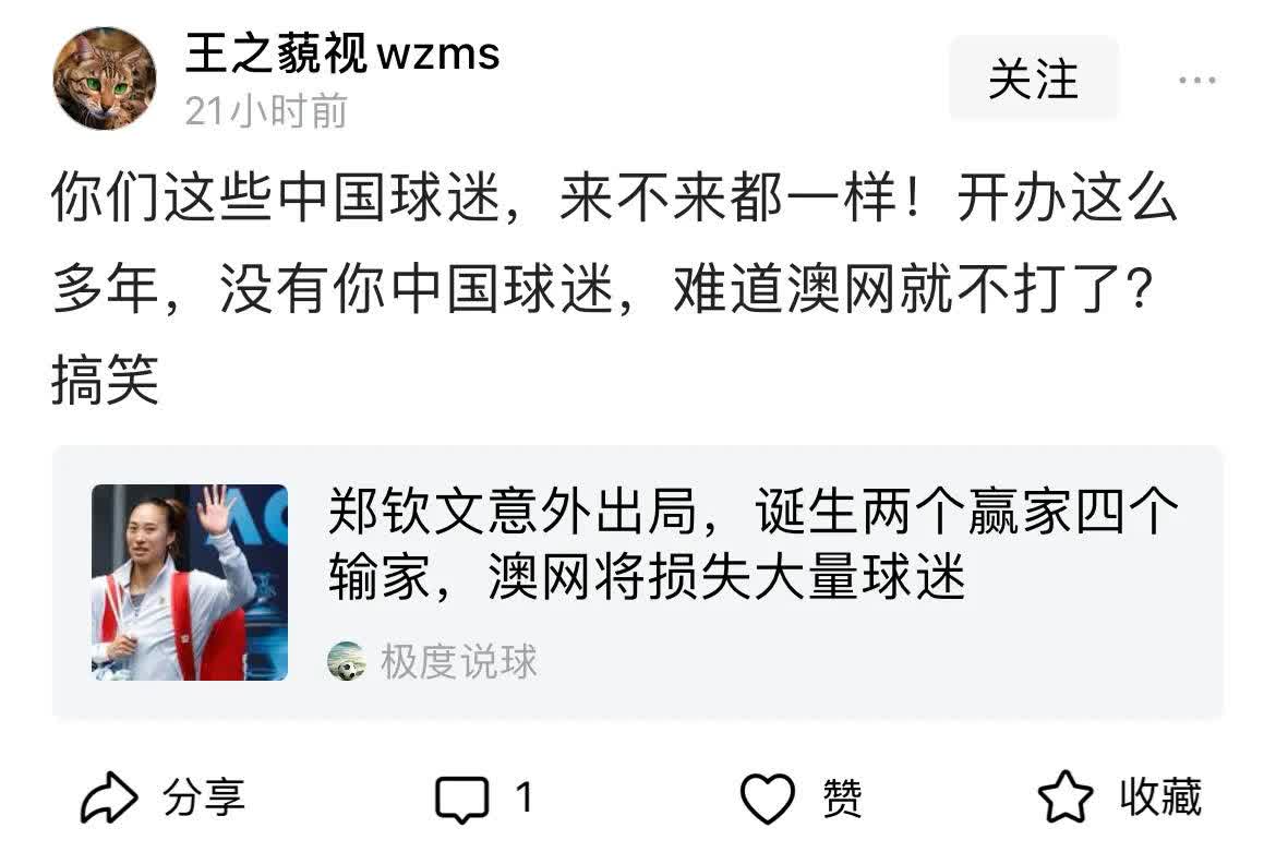 DB彩票平台-媒体独家解密球队内讧，暗藏真相惊人的简单介绍