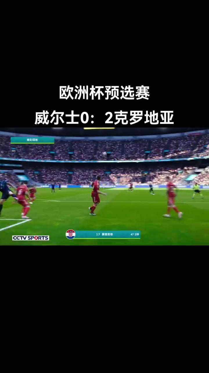 DB彩票入口-关于西班牙国家队成绩下滑，欧洲杯预选赛困难重重的信息