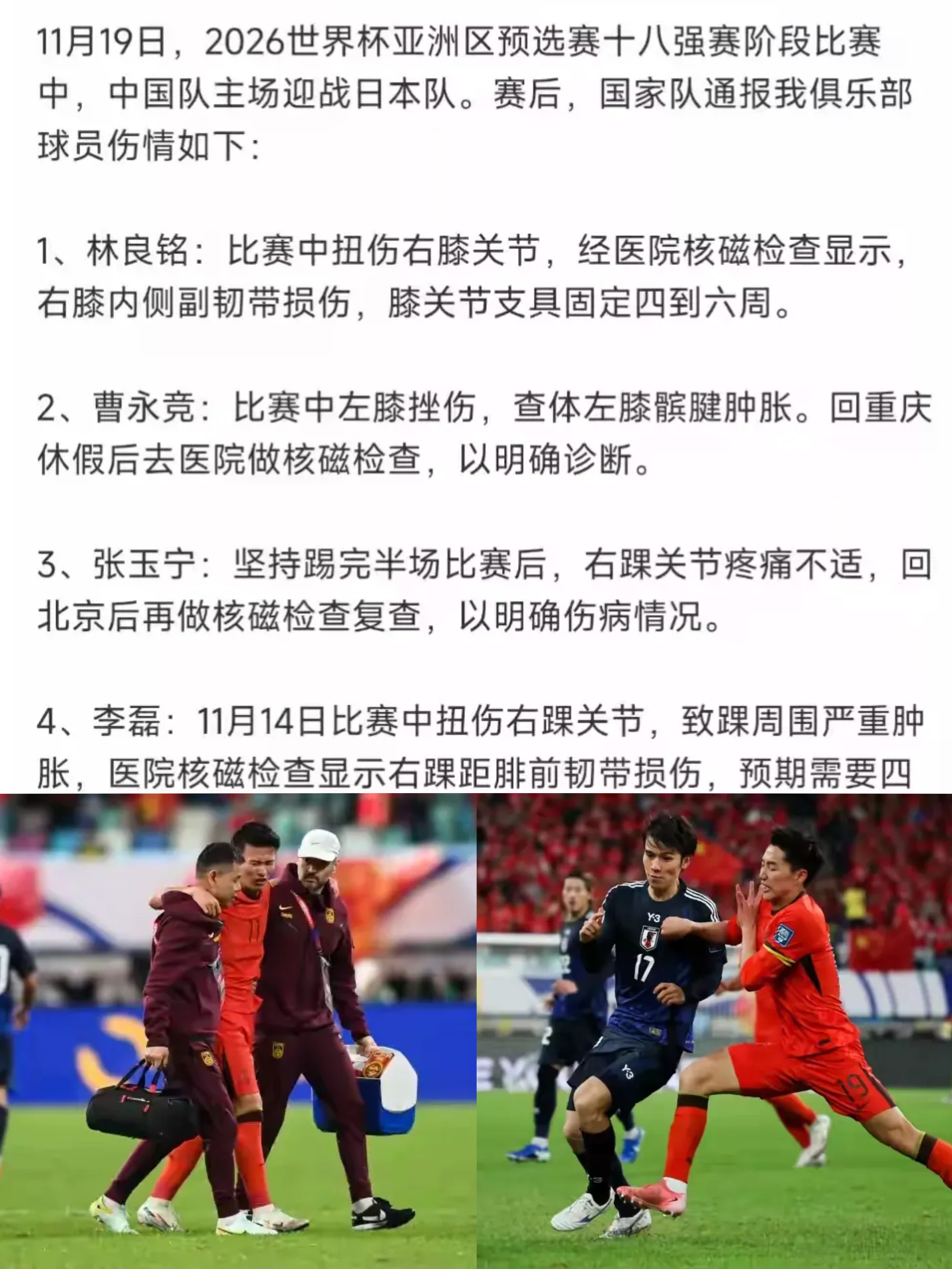DB彩票官方网站-深圳巴塞罗那不敌北京中赫国安，遭遇失利