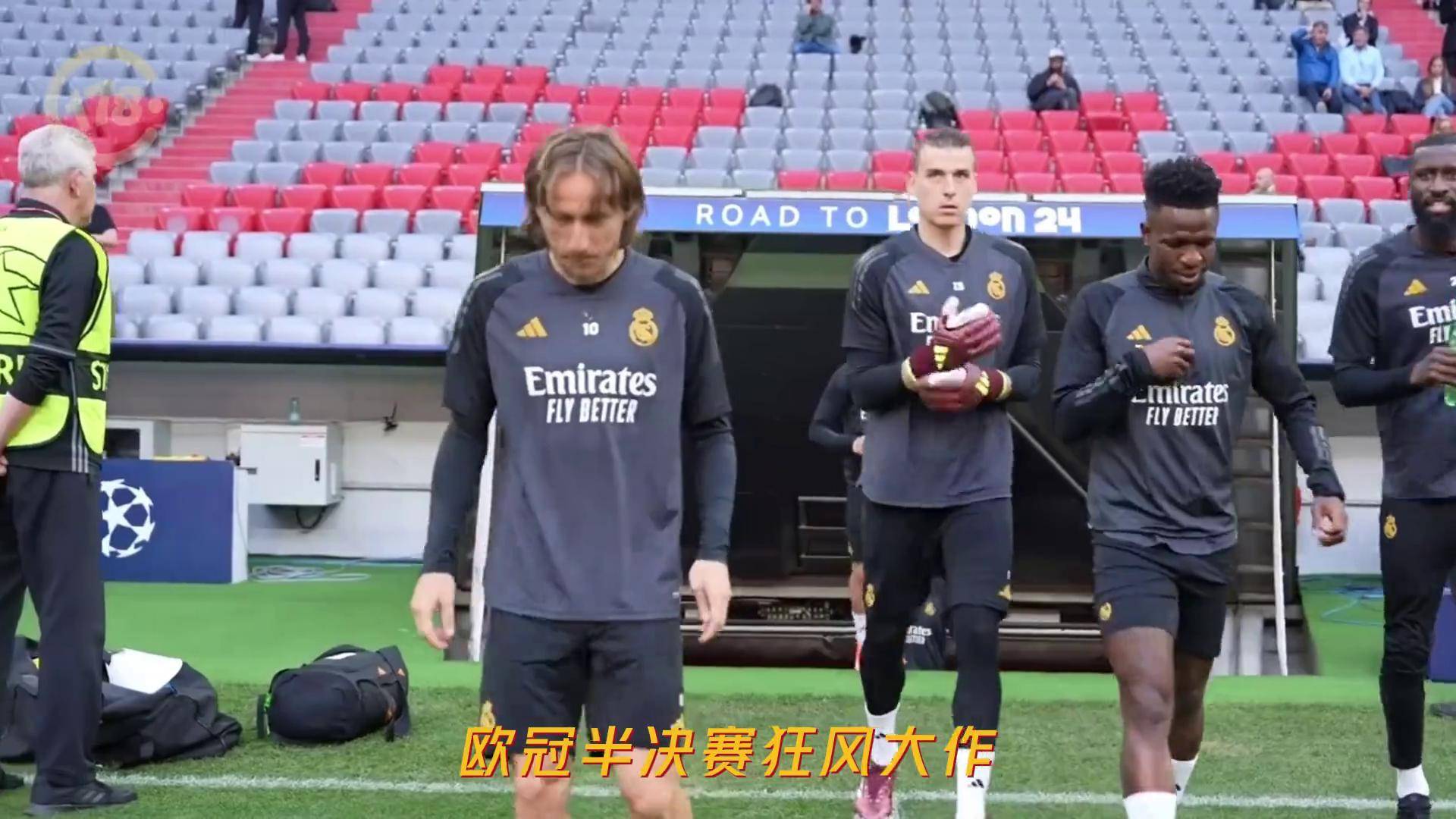 拜仁稳住阵脚，欧冠半决赛前途光明