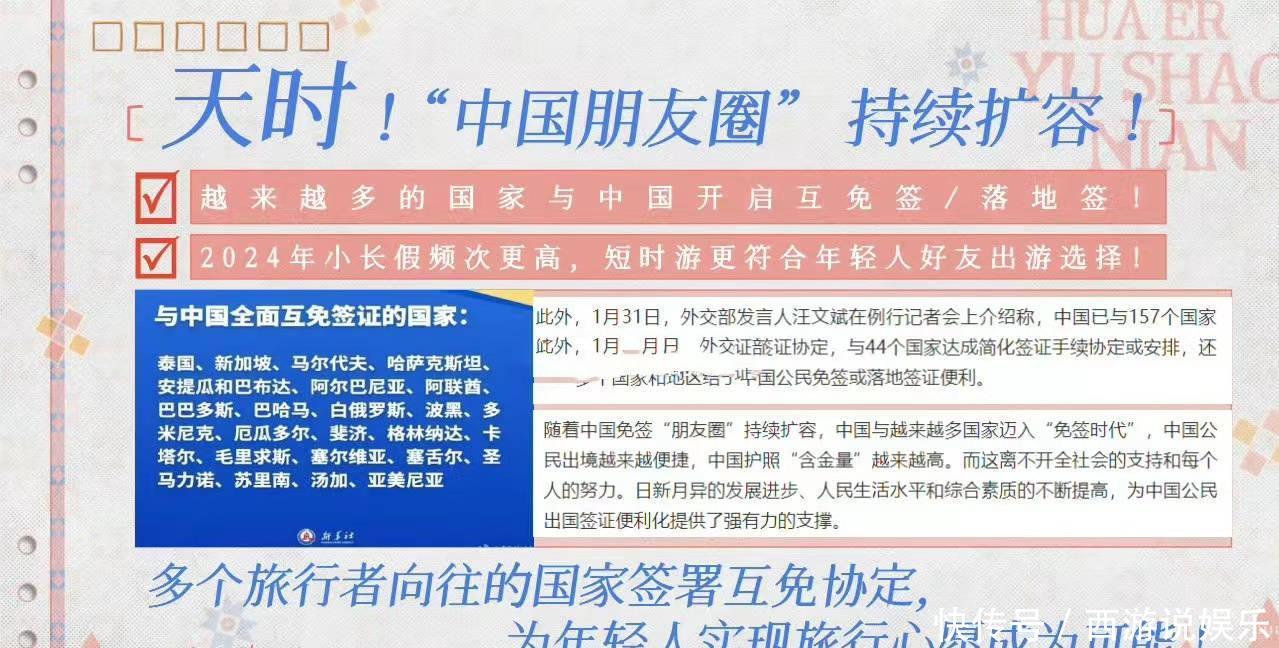 DB gaming-意大利对汉堡，重要战役引人期待