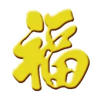 DB game-福伦筛队坚韧不拔，晋级风光无限！