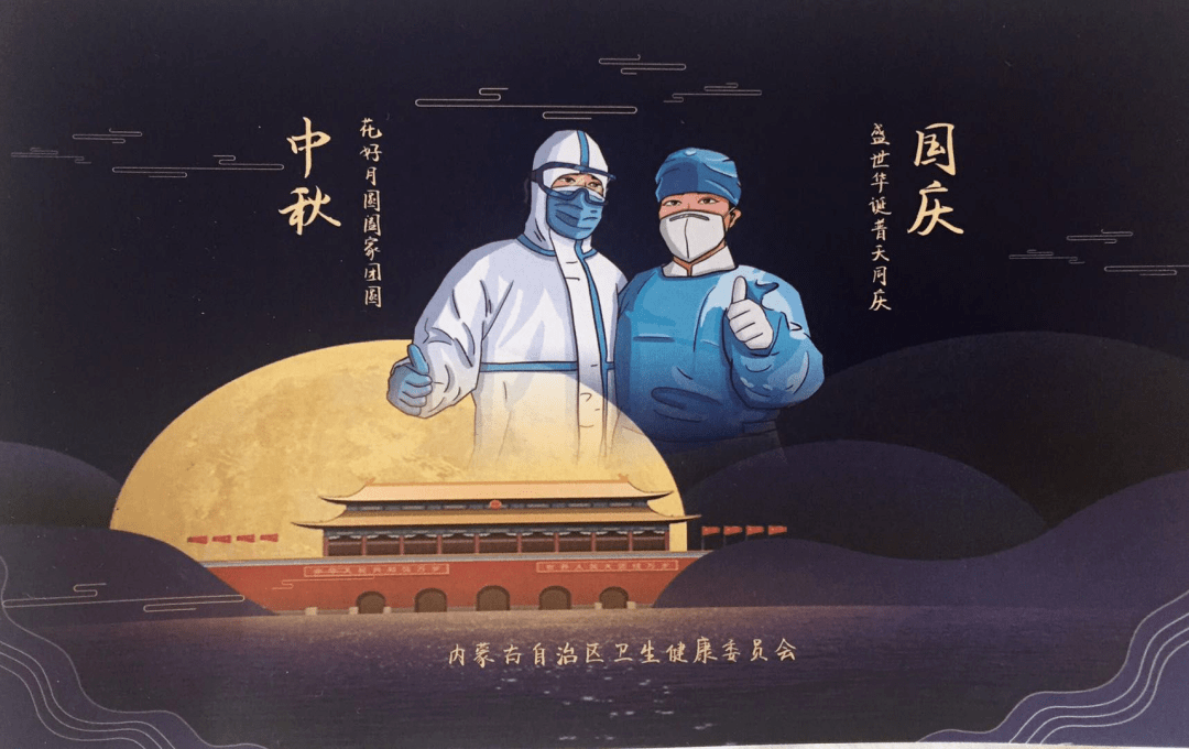 包含宁夏中卫英勇奋战，不畏强敌决意坚定向前的词条