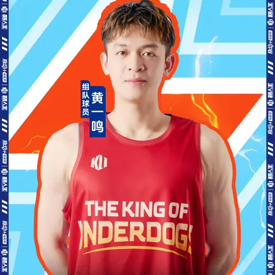篮球明星联赛五号位征战指南