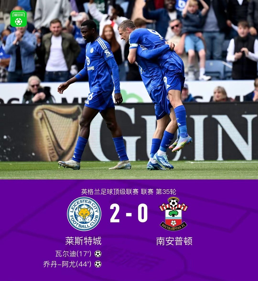 多宝彩票-莱斯特城前锋瓦尔迪状态回升，助球队取得连胜的简单介绍