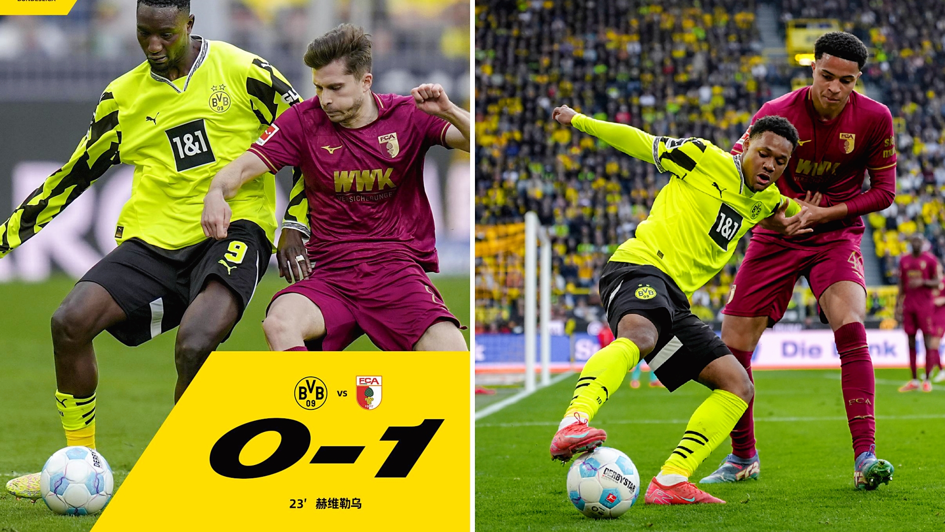 DB gaming-多特蒙德稳居榜首，德甲领跑风头不减